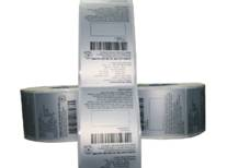 balilan.com#balilan-bta-labelprint-14.png